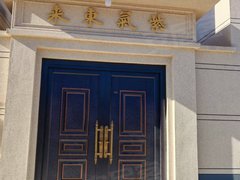 沧州沧县城区碧桂园星钻 6室3厅2卫出租房源真实图片