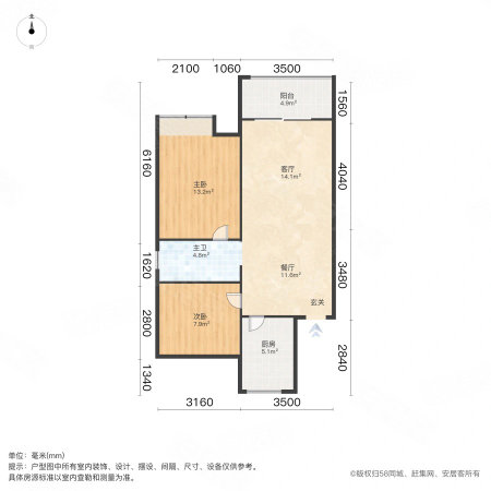 信达蓝尊2室2厅1卫75.23㎡南北330万