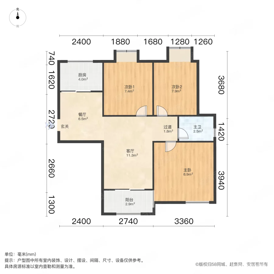 荣盛花语城3室2厅1卫89㎡南61.8万