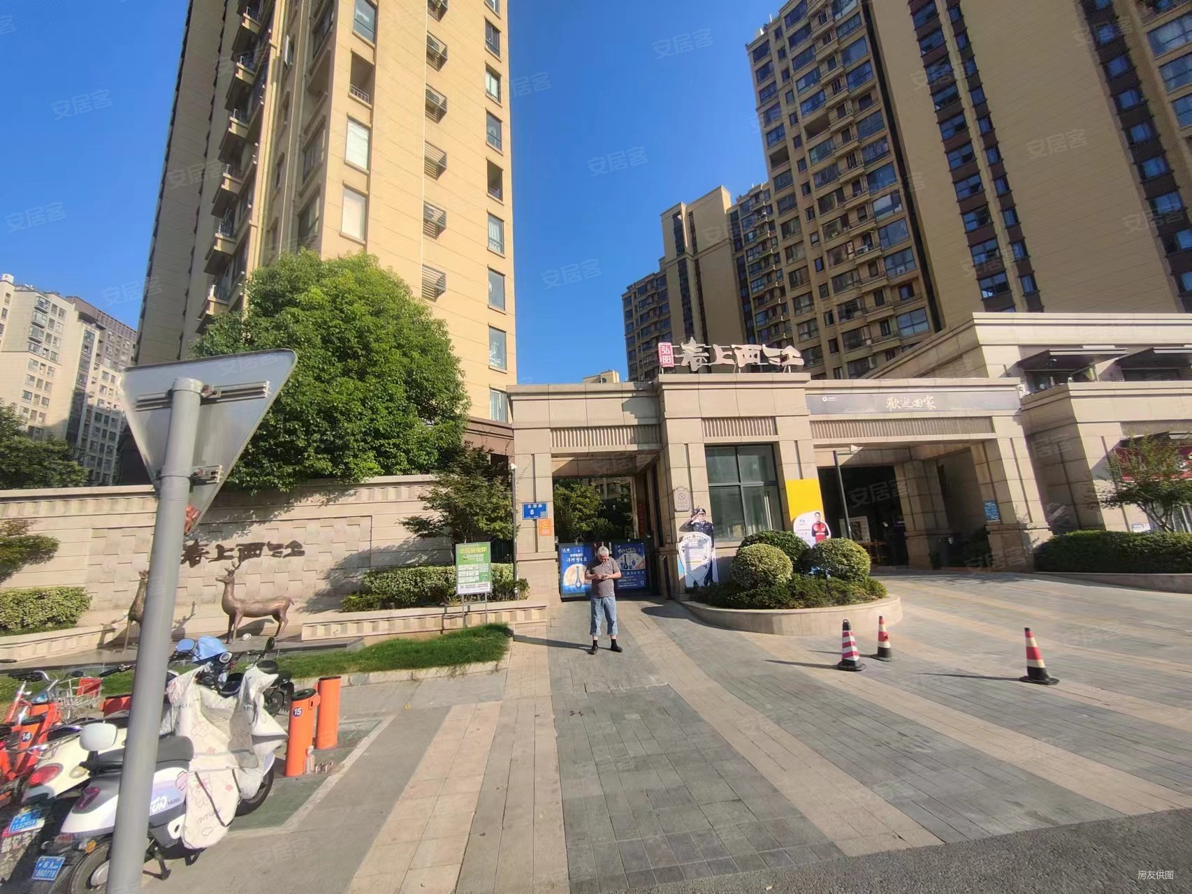南京房产网>南京二手房>雨花台二手房>板桥新城二手房>弘阳春上西江>