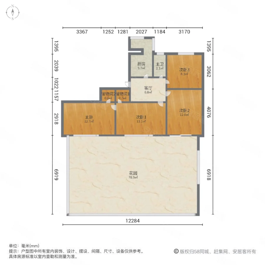 省电力公司宿舍区3室2厅1卫91㎡南北169.8万