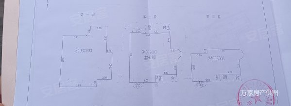 竹园小区(汉滨区)6室3厅5卫325㎡南北308万