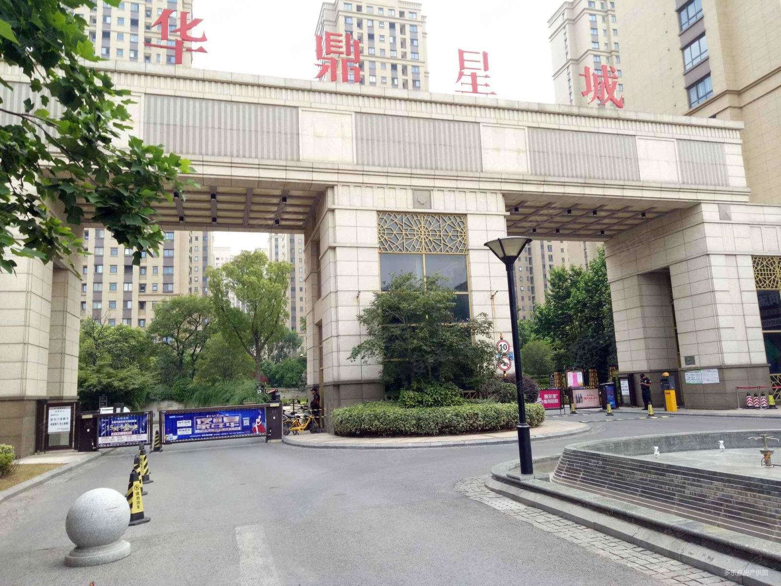 精装婚房 靠京华城,华鼎星城二手房,273万,3室2厅,2卫,133平米-扬州