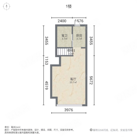 东方美地(商住楼)2室1厅1卫54㎡南49.8万