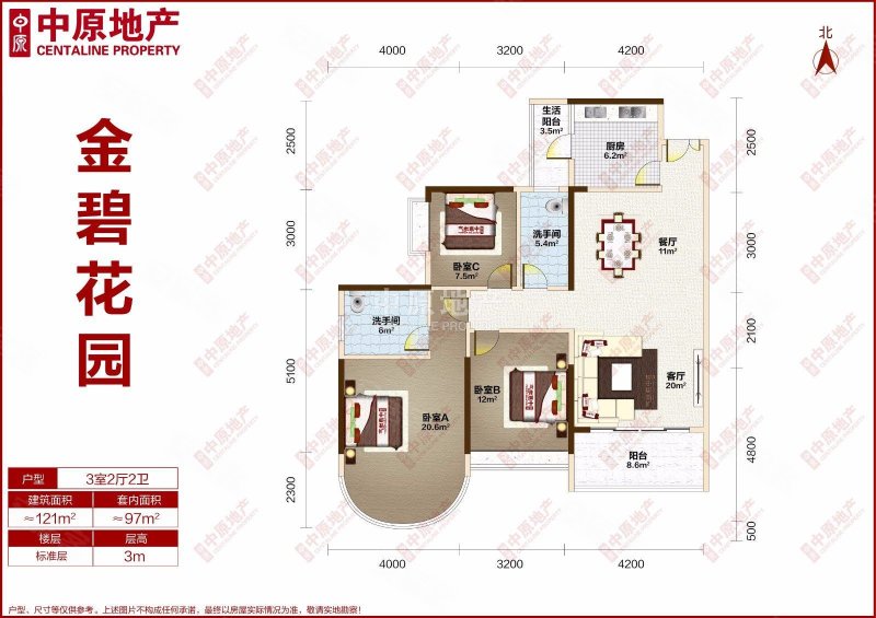 第三金碧花园 南北对流 南向望江