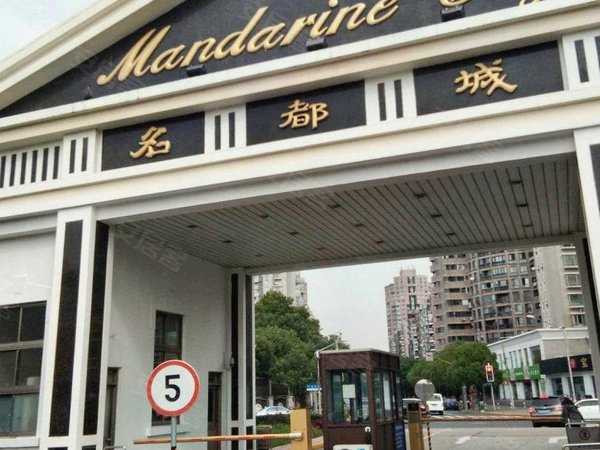 上海闵行金虹桥名都城(一期)全新装修 全屋地暖 小区环境优美 采光无