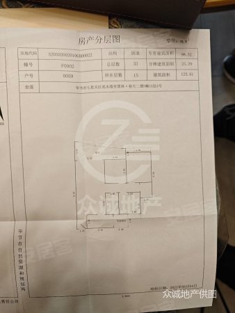 国林春天3室2厅2卫124㎡南北80万