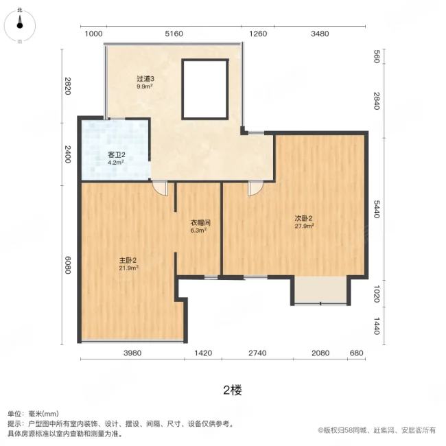 保利海上明悦4室2厅2卫129.73㎡南北275万