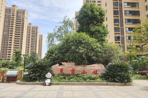 环宇莱茵小镇,甘家台路-常德环宇莱茵小镇二手房,租房-常德安居客