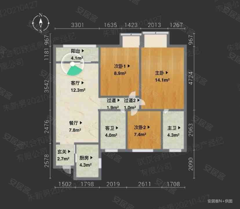 东原启城(一期)3室2厅2卫112.63㎡西170万