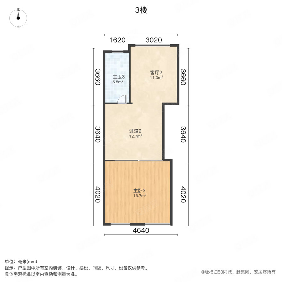 御湖庄园观澜花苑(别墅)3室2厅2卫191.87㎡南360万