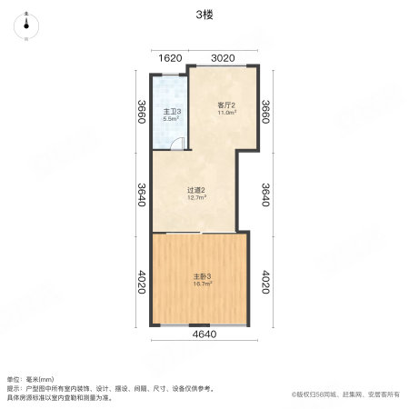 御湖庄园观澜花苑(别墅)3室2厅2卫191.87㎡南360万