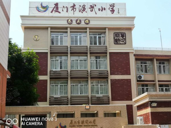 厦门思明厦大顶澳仔小区厦大西村 顶澳仔 演武小学旁 精装2房1厅 出租