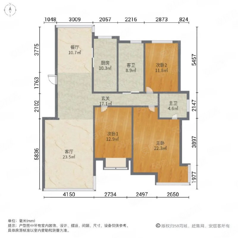 海通骏景3室2厅2卫139㎡南北75万