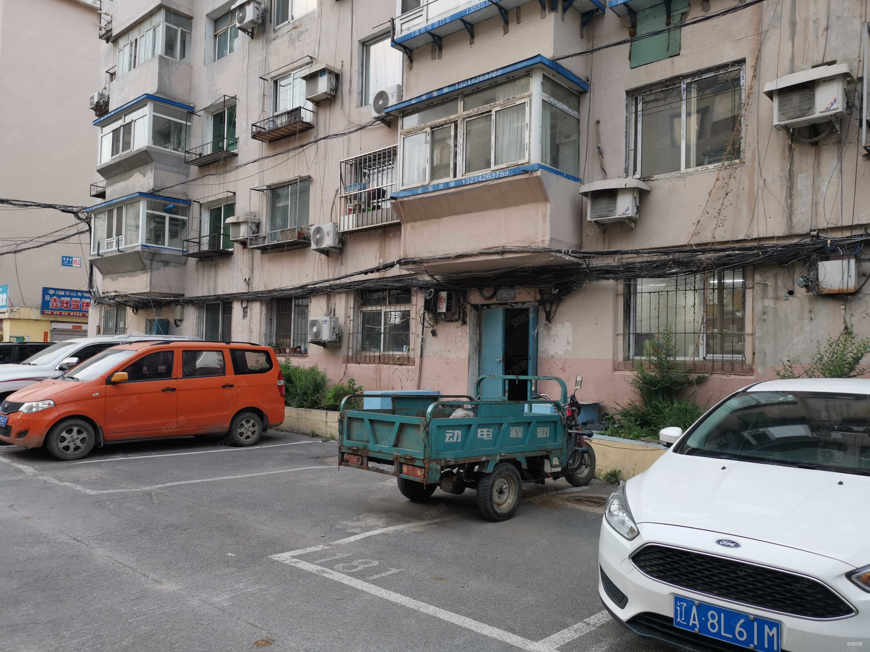 沈阳房产网>沈阳二手房>铁西二手房>艳粉二手房>艳阳小区>