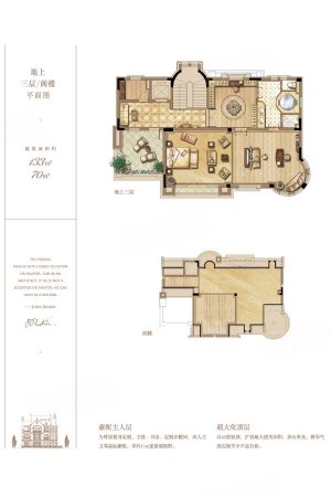 中建大公馆(别墅)6室4厅7卫846㎡南北8300万