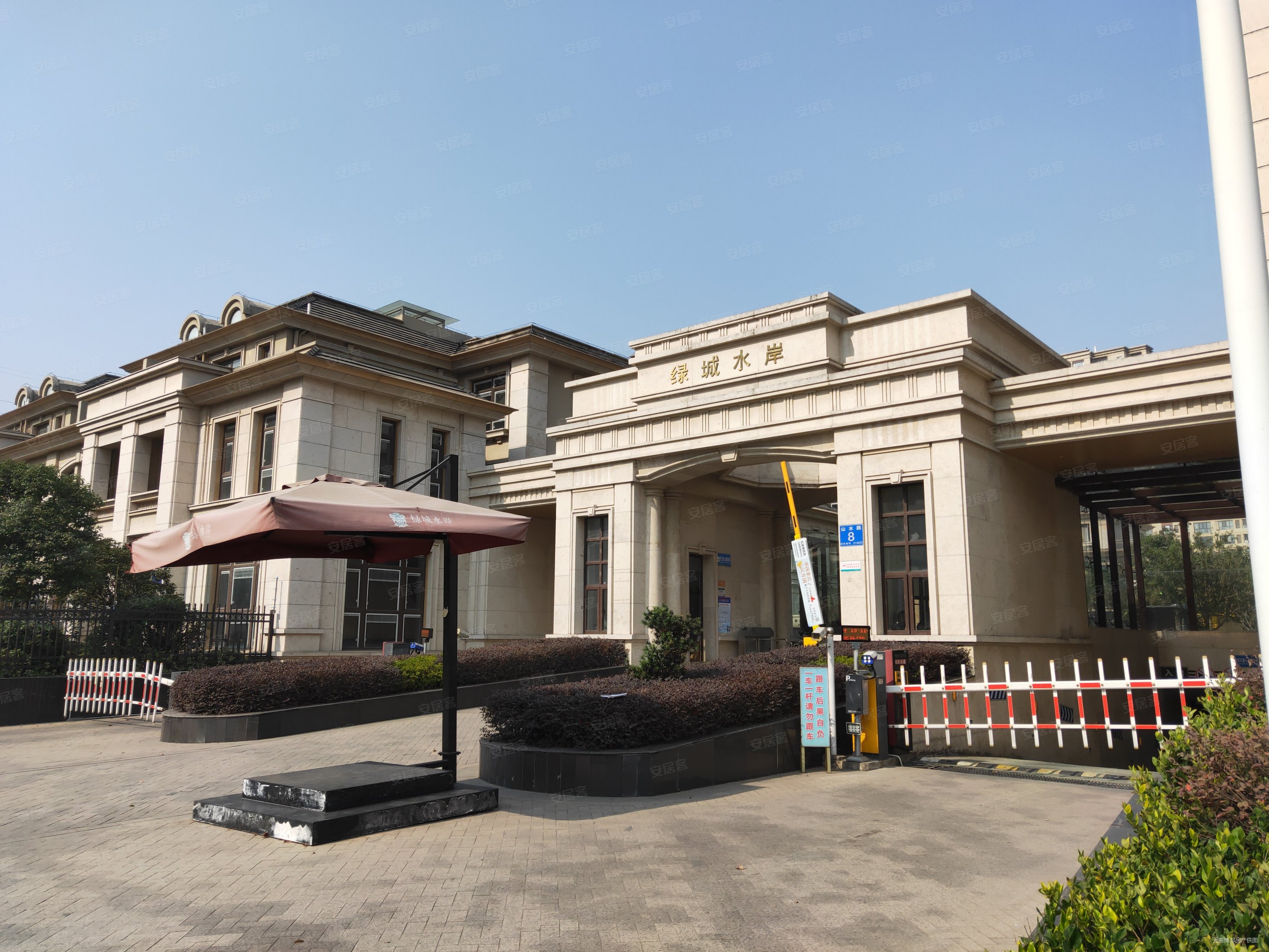 绿城水岸2室1厅1卫92.4㎡南北90万