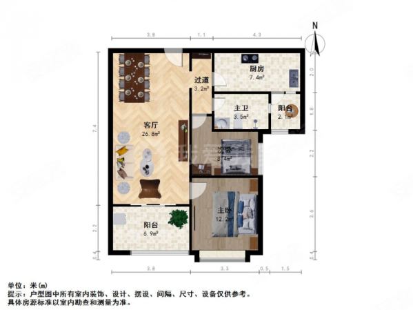 恒大名都2室2厅1卫99㎡东南87万