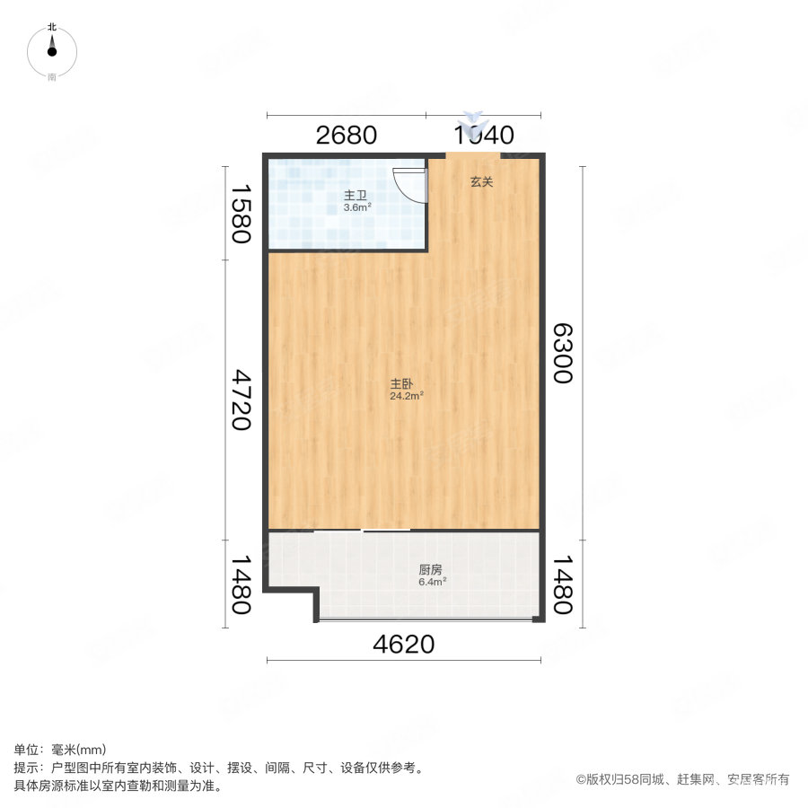 新长城大厦1室0厅1卫49.07㎡南56万