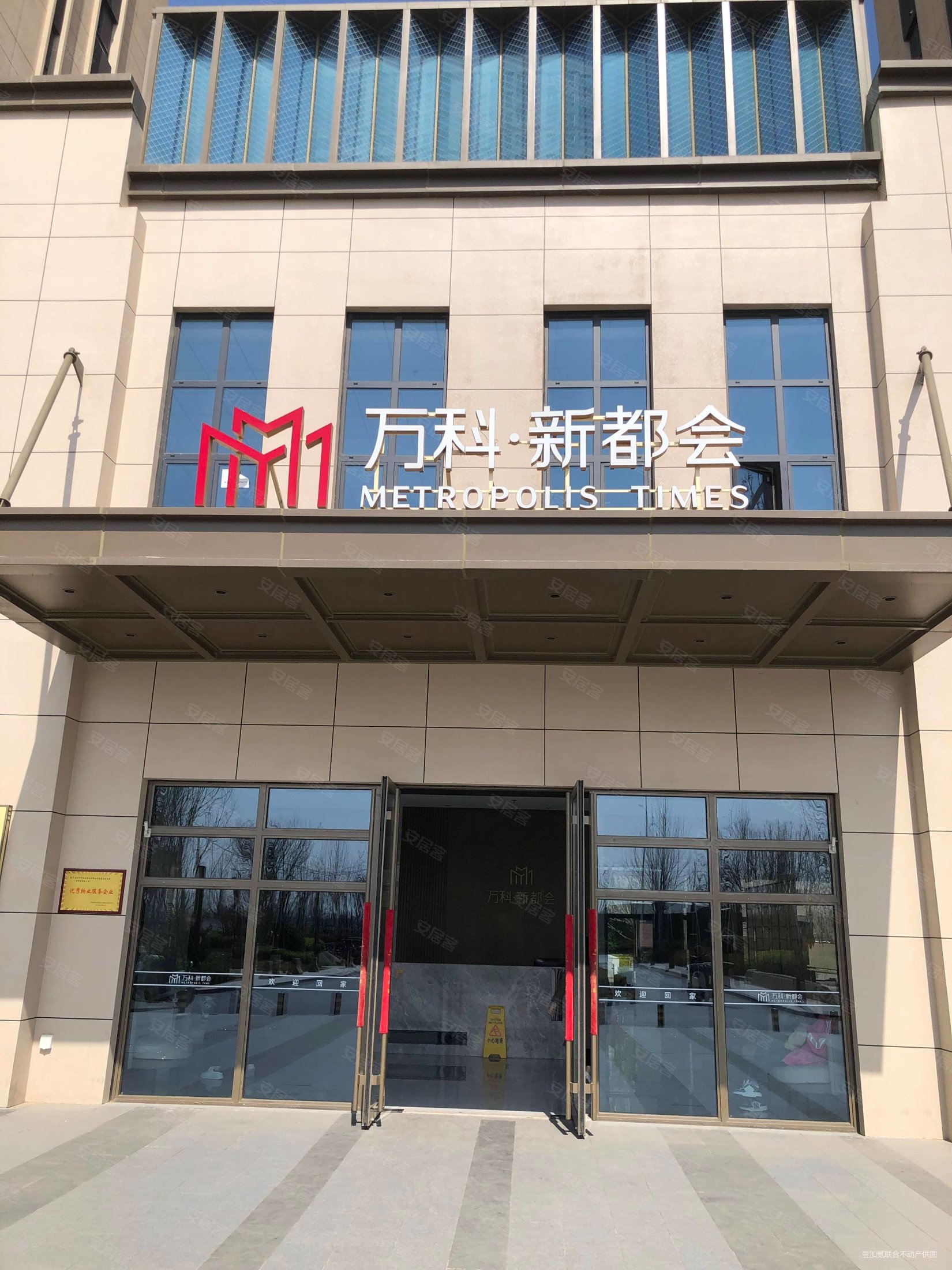 出门就是地铁口万科新都会2室2厅1卫88