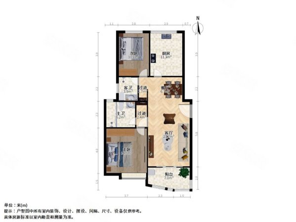 东方名筑2室2厅2卫97.6㎡南北700万