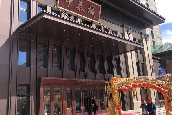 中泰城,钻石中路-张家口中泰城二手房,租房-张家口安居客