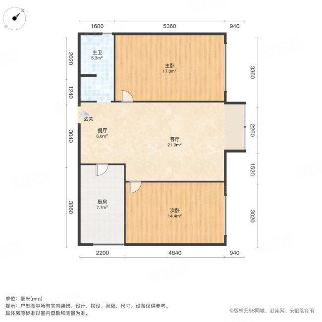 锦汇城B区2室2厅1卫77.28㎡南80万