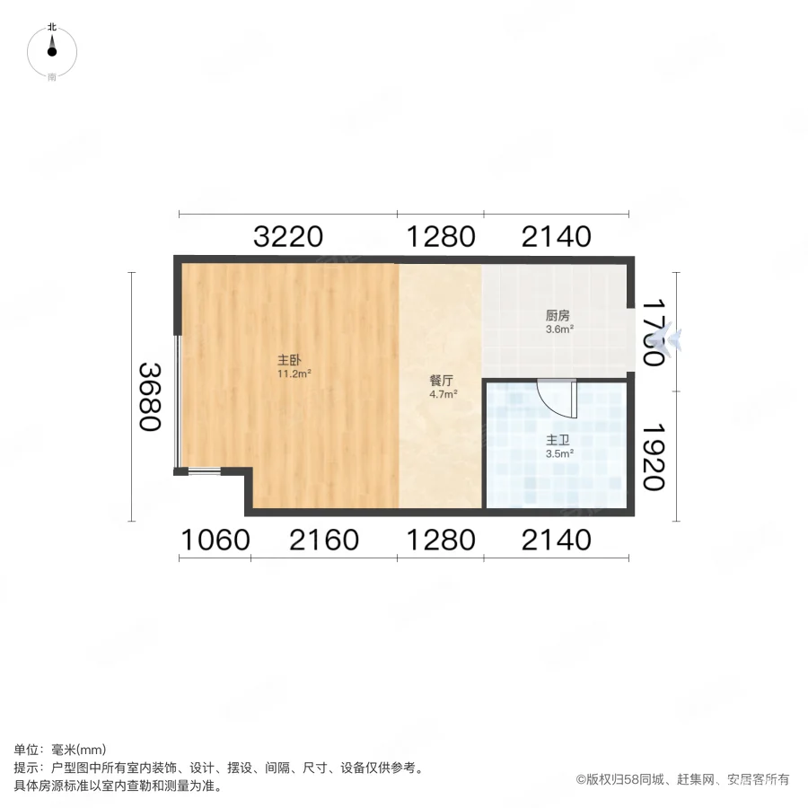 新城吾悦广场(张家港)1室1厅1卫35㎡西31万