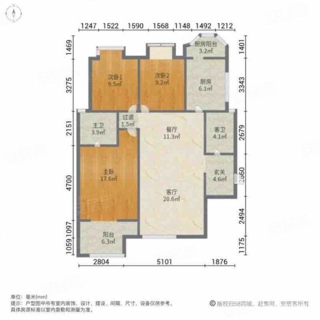伊顿公馆(西区) 交通便捷 双卫格局 精装修 板楼 商圈成熟