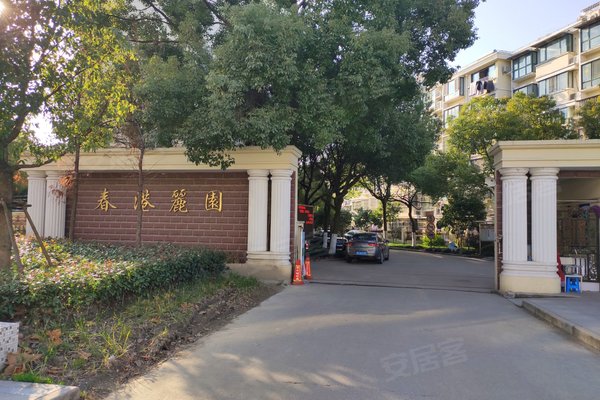 上海二手房 春港丽园 > 段浩浩解读春港丽园小区设施