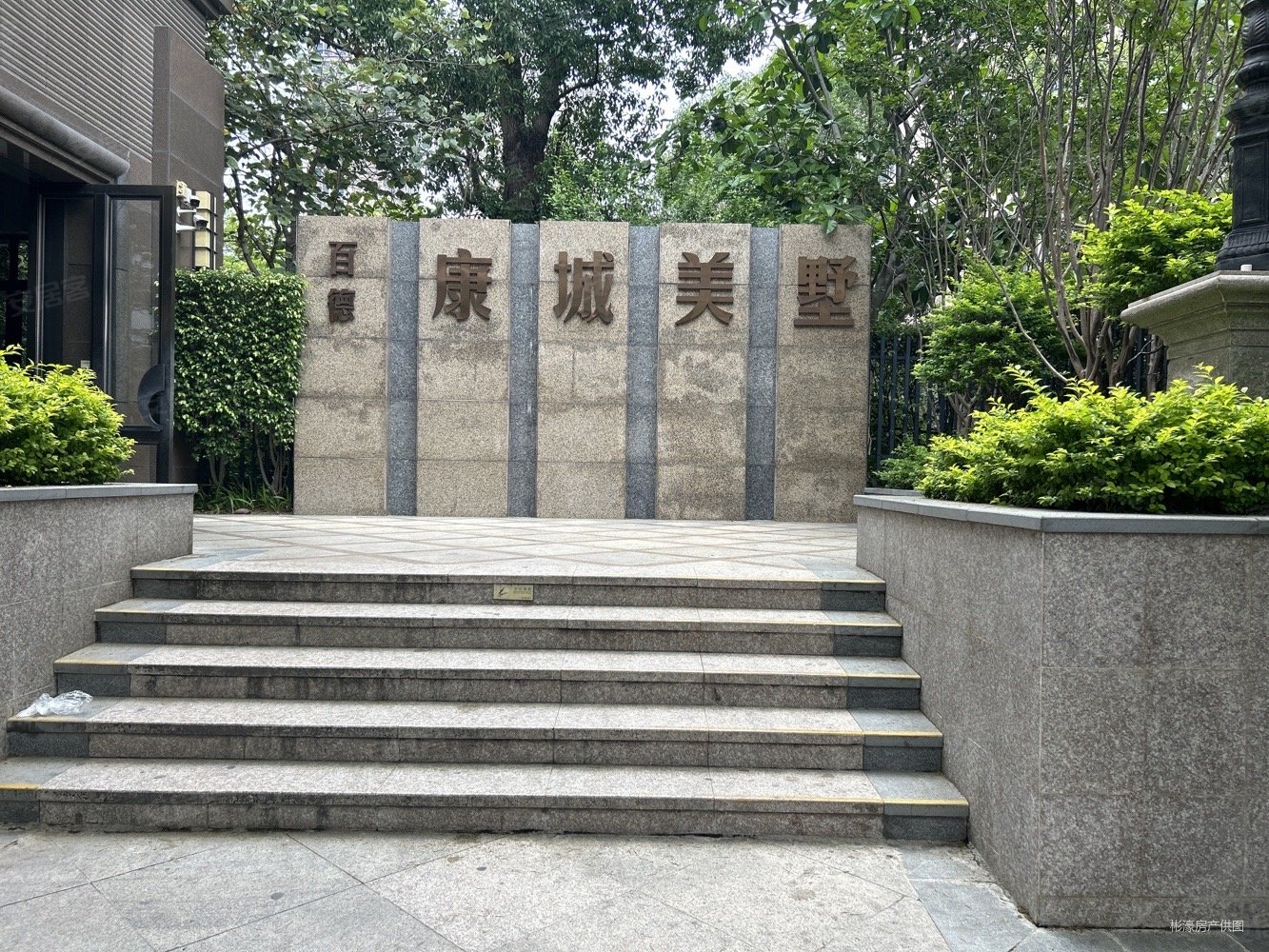 泉州房产网>泉州二手房>石狮二手房>石狮泰禾广场二手房>百德康城美墅