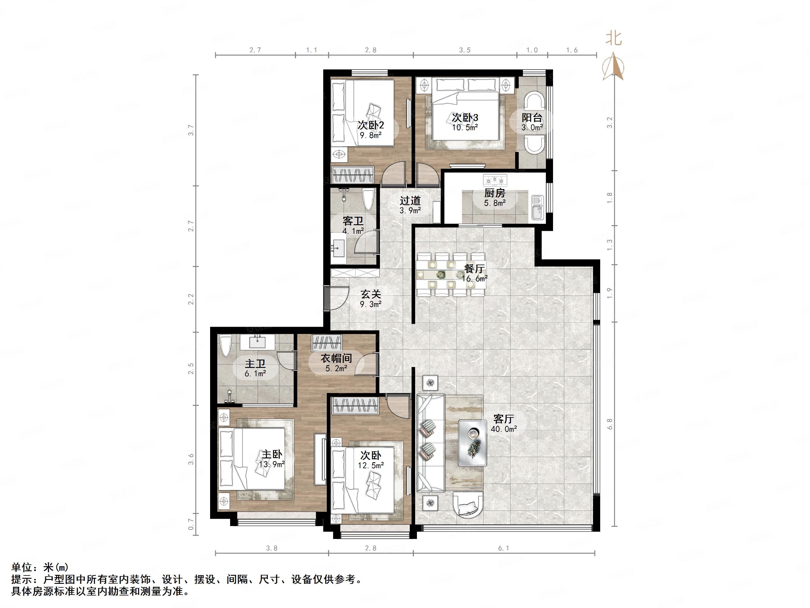 中海天钻4室2厅2卫184.43㎡南北1000万
