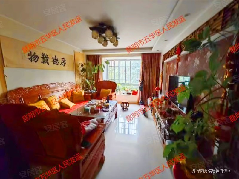 单价7620二环边机电裕海小区精装3室中间楼层可贷款法拍