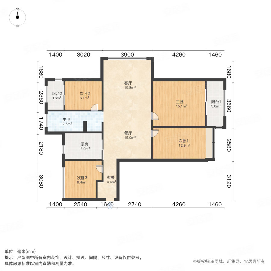 景城名郡4室2厅2卫92.73㎡南70万