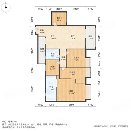 时代倾城4室2厅2卫139.08㎡东110万