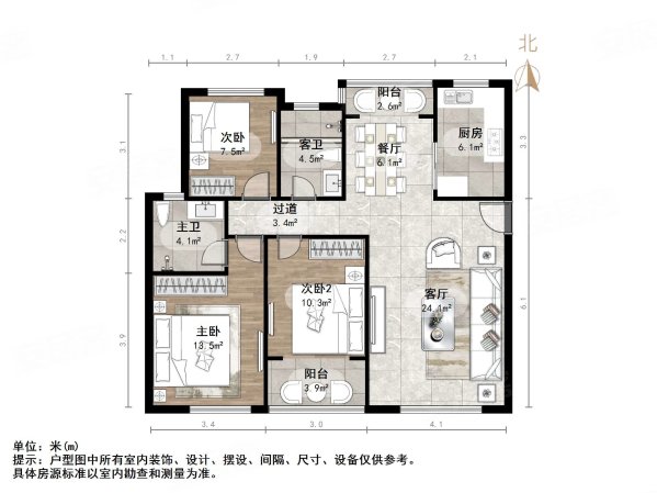 重汽翡翠清河(西区)3室2厅2卫130.92㎡南北229万