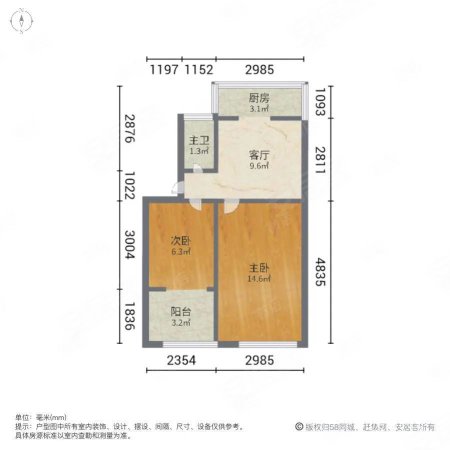 信华公寓2室1厅1卫60㎡南北29.8万