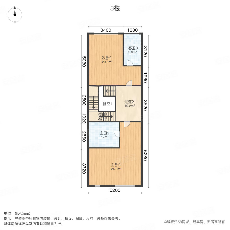 万科珠江东岸(四期别墅)4室2厅5卫149㎡南499万