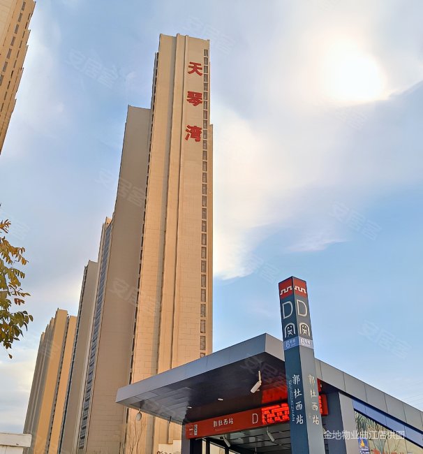 西安房产网>西安二手房>高新区二手房>高新管委会二手房>天琴湾>