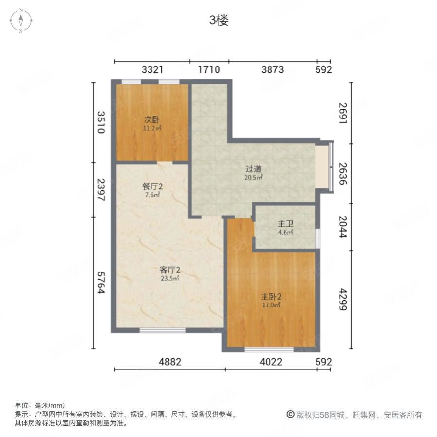 滨海湖别墅5室2厅3卫388.27㎡南北430万