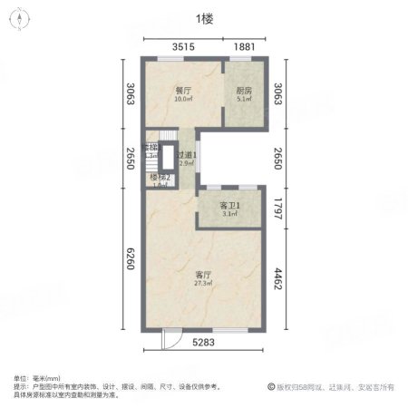 佳兆业金域天下(别墅)4室2厅3卫267㎡南425万