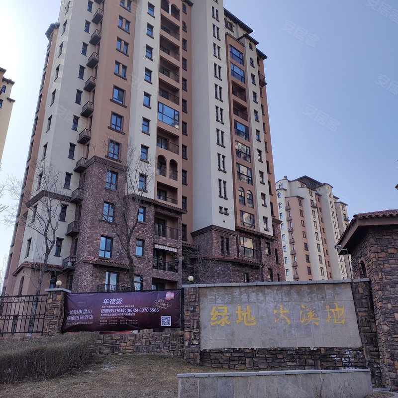 【绿地大溪地, 绿地大溪地小区专家解读页】- 沈阳58同城