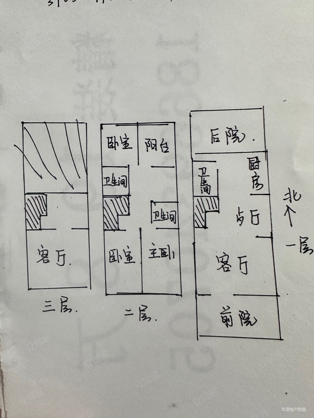 碧海云居尚品(别墅)3室3厅4卫240㎡南北250万