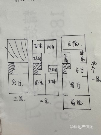 碧海云居尚品(别墅)3室3厅4卫240㎡南北250万