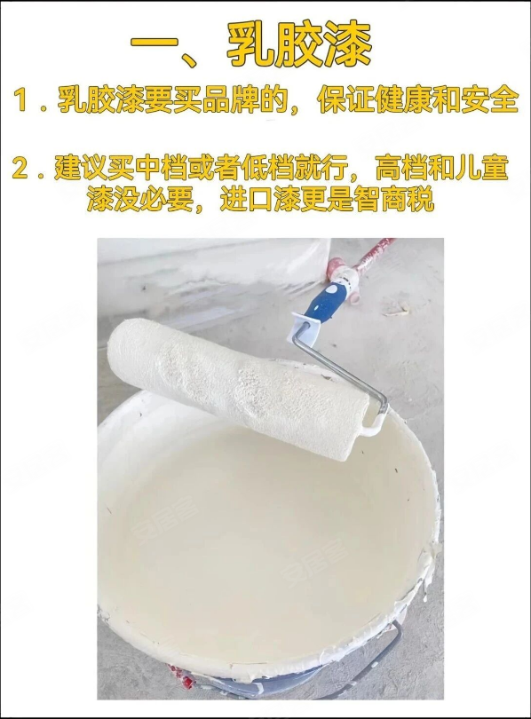 内容图片