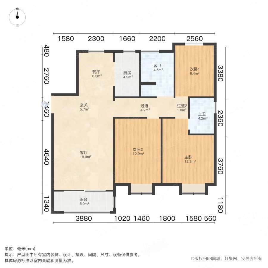 中建开元御湖公馆3室2厅2卫120㎡南北140万