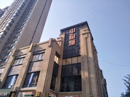 中海城优点,不足,中海城怎么样,中海城周边房产中介经纪人评价-西安