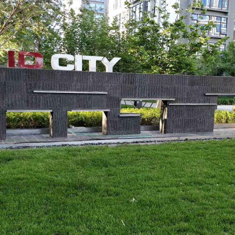 【艾迪城, 艾迪城小区详情,房价走势,房源,业主论坛】- 北京58同城