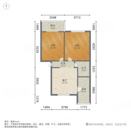 龙居花园一区2室1厅1卫79.02㎡南90.5万