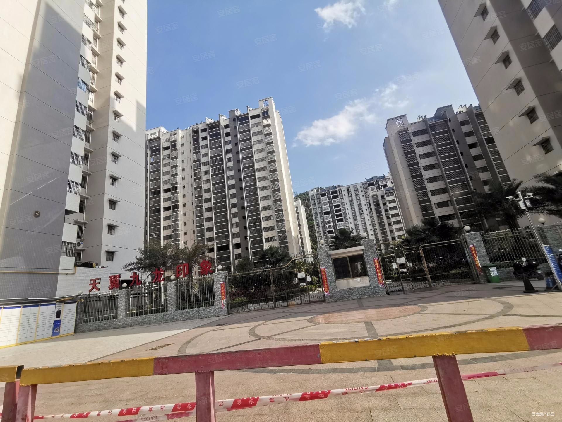 诚意出售鱼峰天翼九龙印象低楼层精装电梯3房随时可约